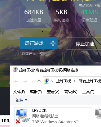 QQ截图20220201065210.png