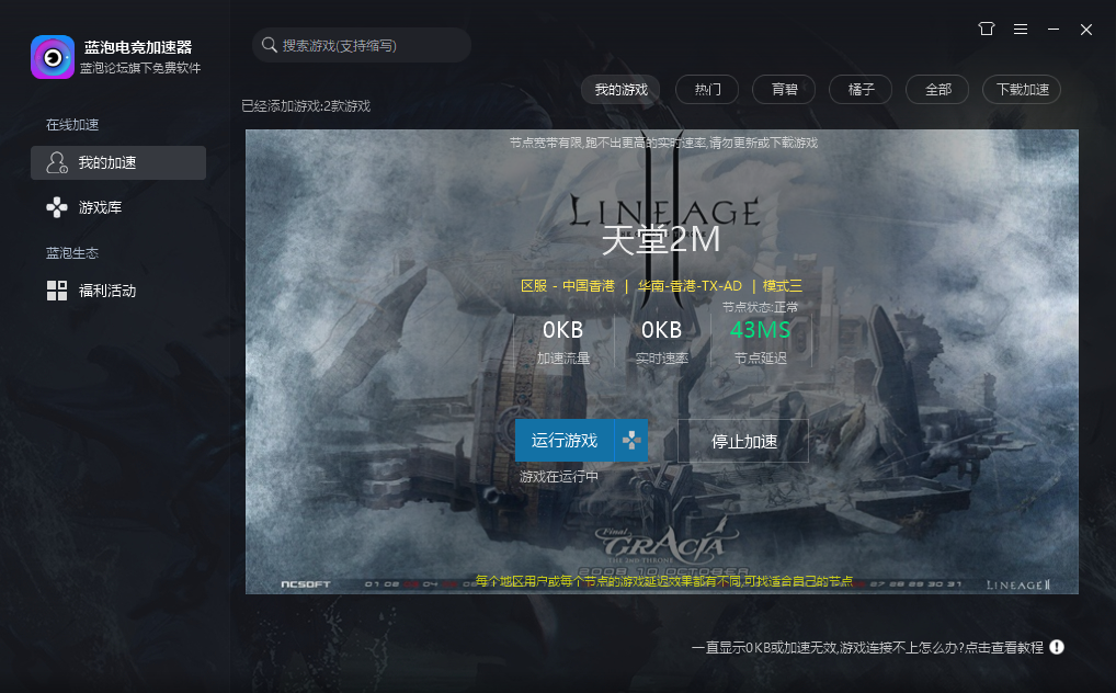 QQ截图20220228214750.png