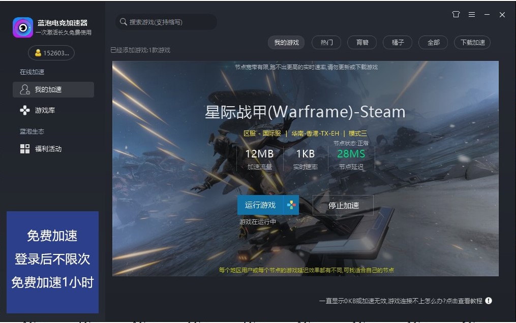 Sh222aredScreenshot.jpg