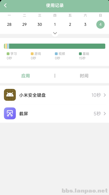 608D36C6-51F5-412f-91D0-260A8D0CE888.png