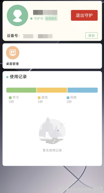 146038BB-91A9-407e-89AC-BC51E95D0F82.png