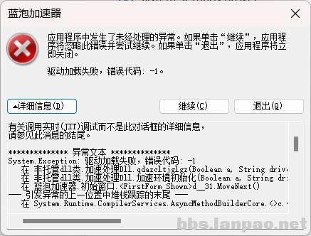 QQ截图20260518224425.png