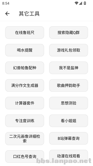 sddf2052.png