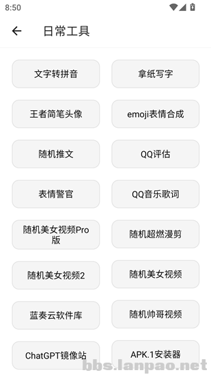 dffd025252.png
