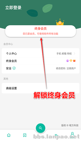 tggh0201525.png