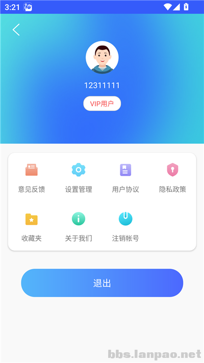 MuMu12-20260520-152129.png
