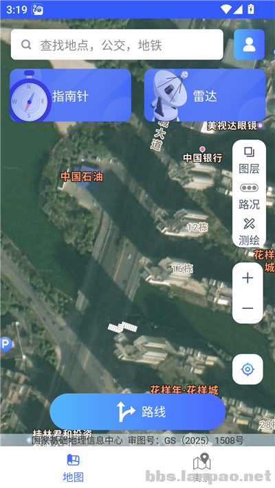 MuMu12-20260520-151939.png