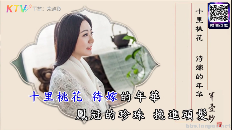 MuMu12-20260523-141541.png